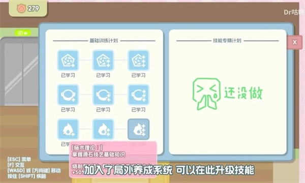 罗德岛拓荒食堂游戏绿色版图3