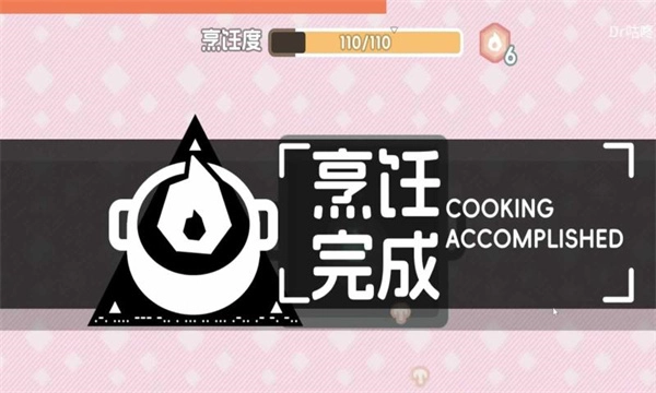 罗德岛拓荒食堂游戏绿色版图4