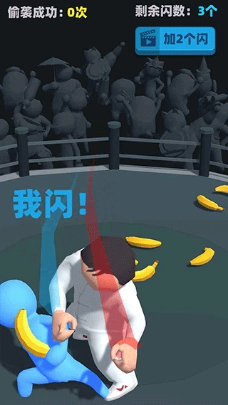 偷袭武林老同志游戏完整版