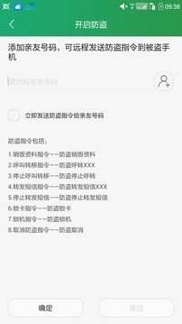 酷云正版图2