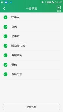 酷云正版图3