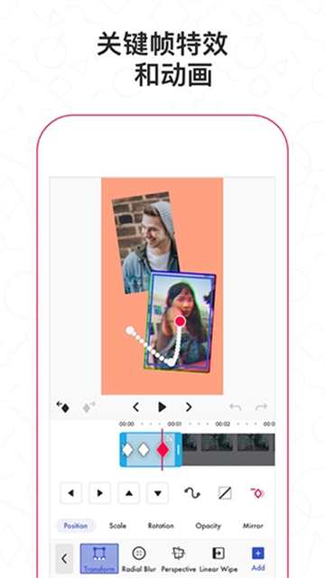 Funimate剪辑手机免费版图3