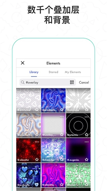 Funimate剪辑手机免费版图5