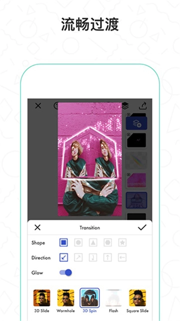 Funimate剪辑手机免费版图4