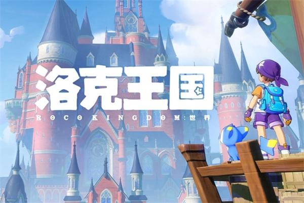 《洛克王国世界》迪莫技能搭配全解析