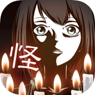 十三怪谈安卓免费版