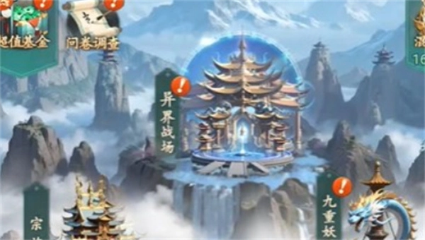 《异兽灵境》西行路线总览
