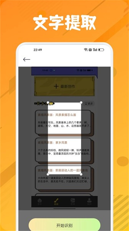 zero比例助手最新免费版图3