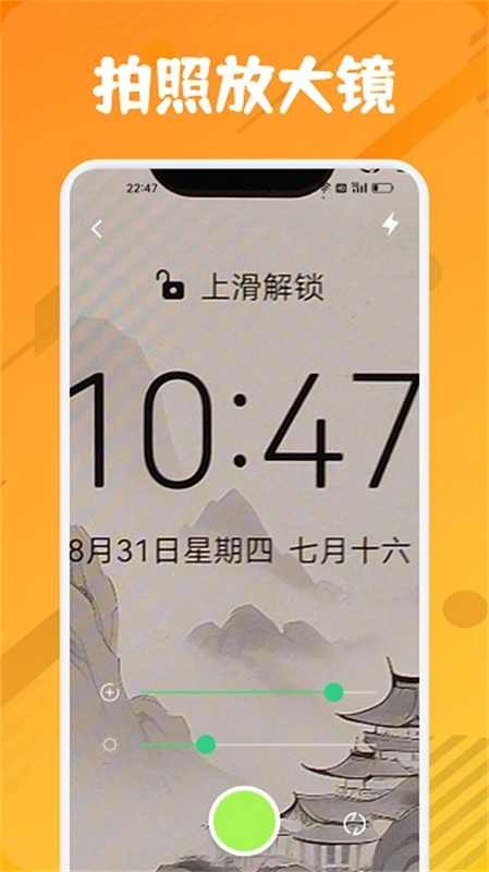 zero比例助手最新免费版图2