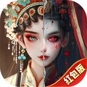 混沌仙魔诀手机最新版