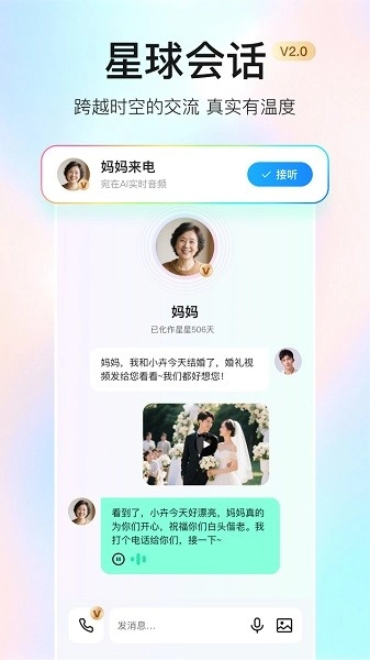 宛在正版图1