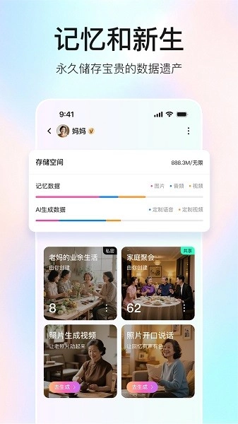 宛在正版图3