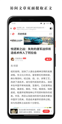 慢读(2)
