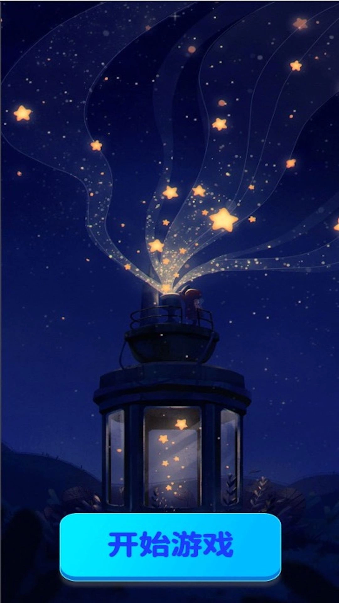 影子投影拼图游戏官方版图1