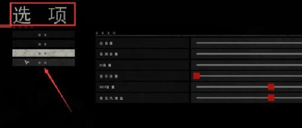 严阵以待联机版手机下载
