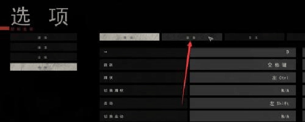 严阵以待联机版手机下载