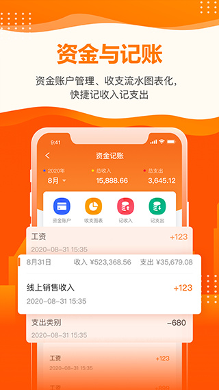 云沃客手机最新版图3