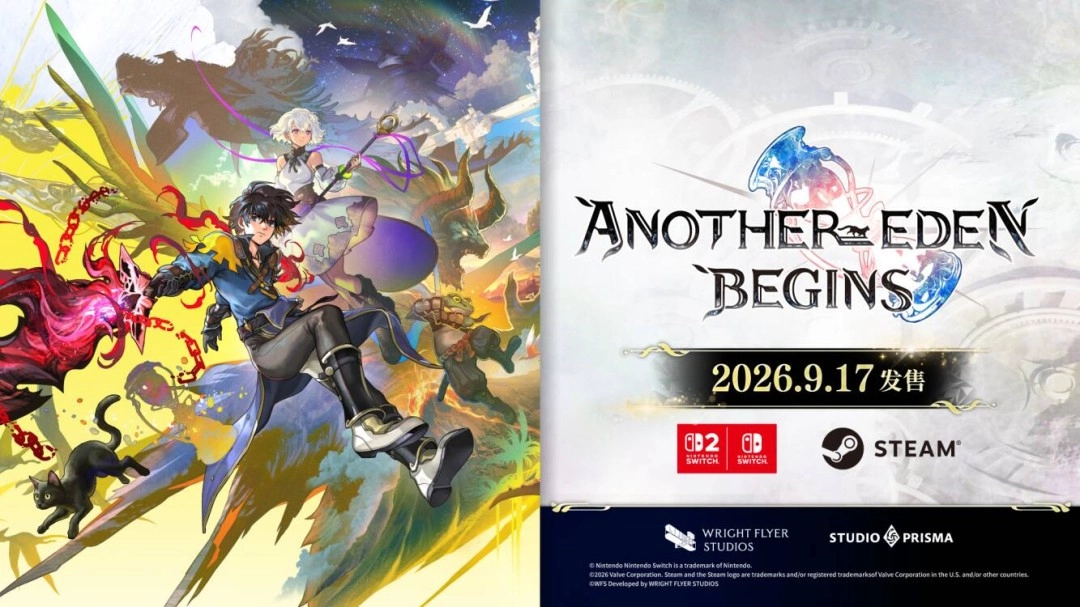《另一个伊甸：起源》将于9月17日同步登陆Steam、Switch与Switch2三大平台！