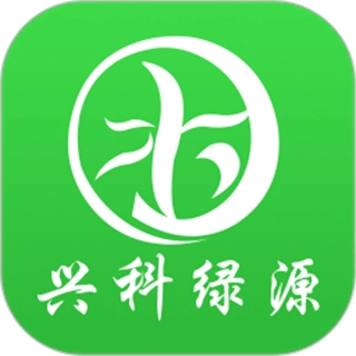 兴科绿源养护