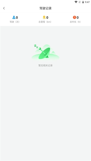 兴科绿源养护
