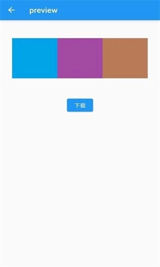 长图拼接软件