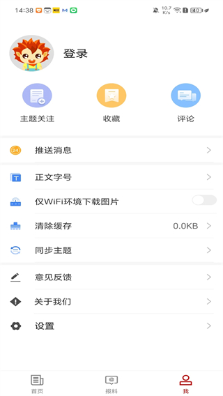 杏乡好地方(4)