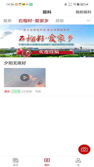 杏乡好地方(2)