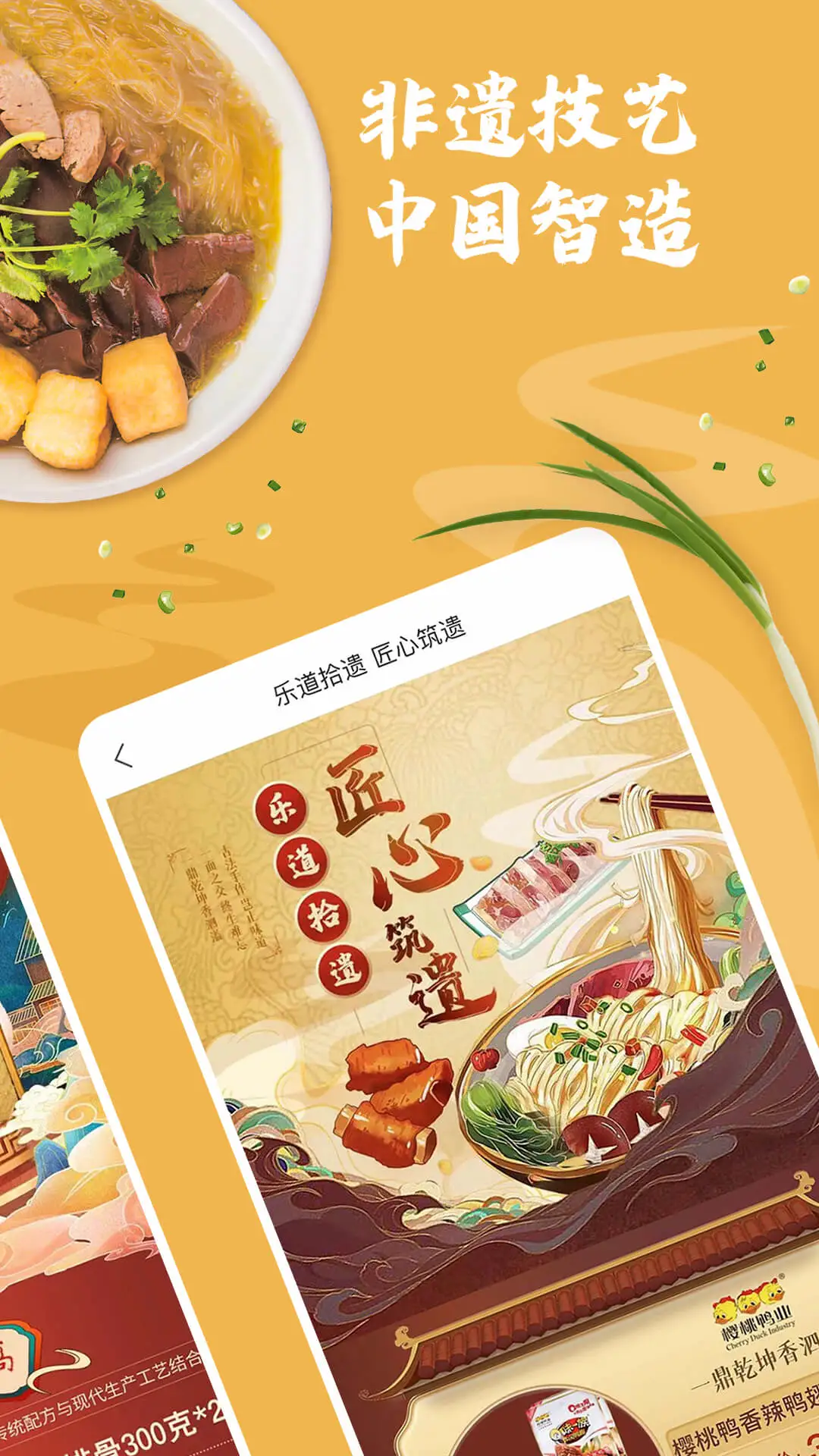 荔枝云集(2)