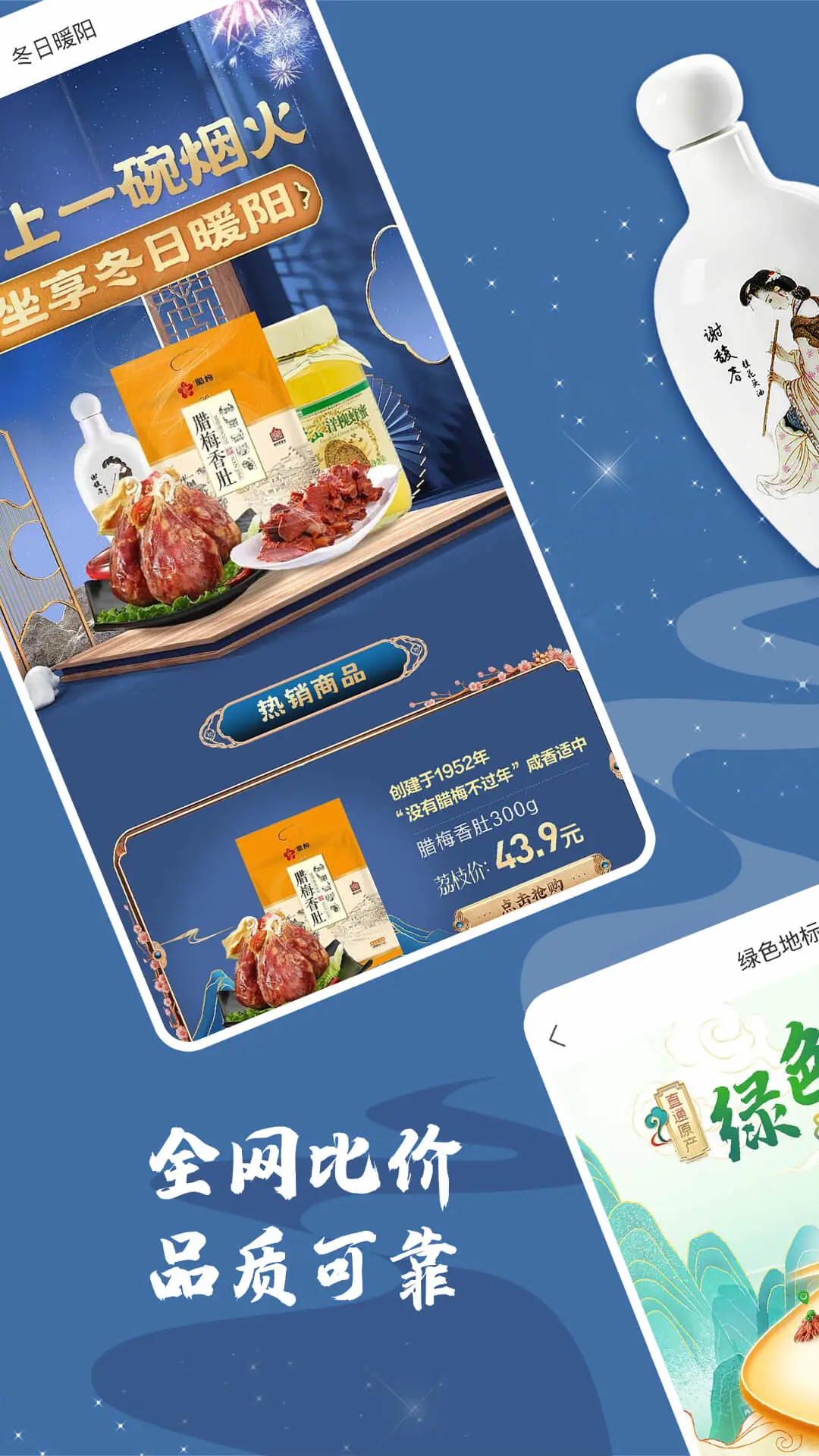 荔枝云集(4)
