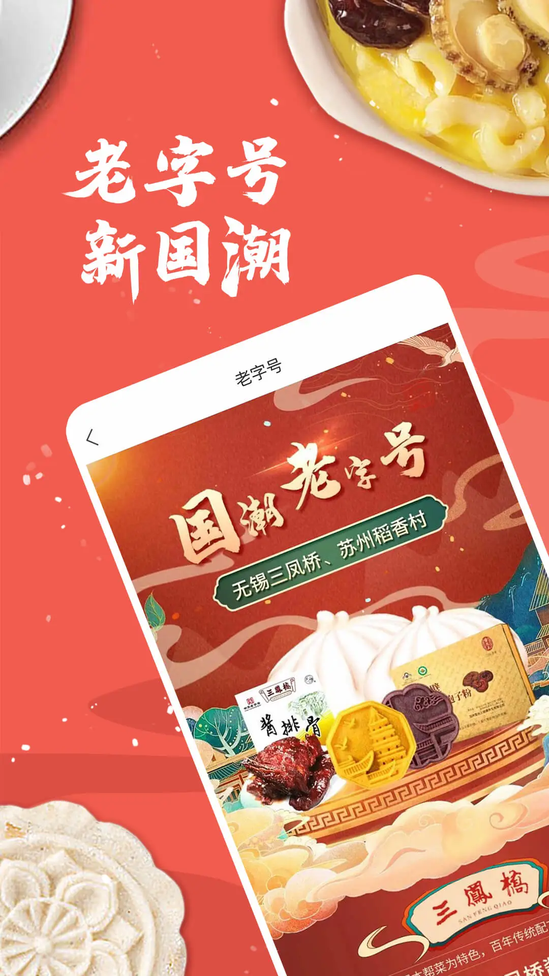 荔枝云集(3)