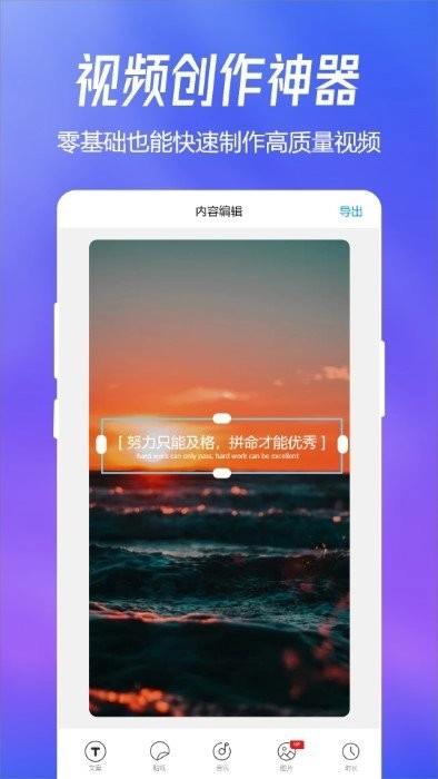 趣图软件