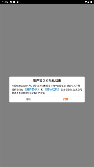 在线作文大全软件下载