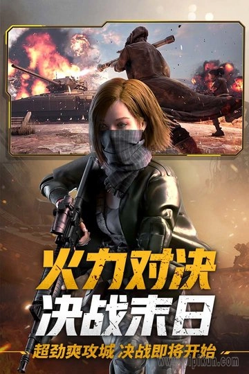 王牌战争oppo渠道服安卓官方版图2
