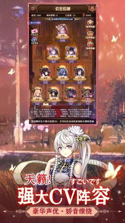 魔女后宫图1
