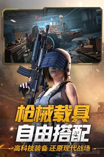 王牌战争oppo渠道服安卓官方版图4