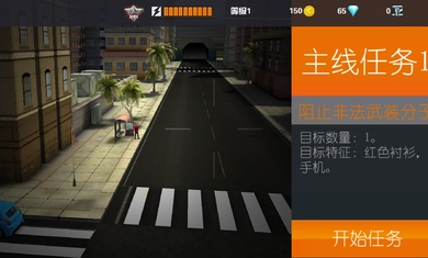 狙击猎手安卓直装版图3