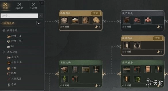 《宗门起源》里灰石砖怎么获取