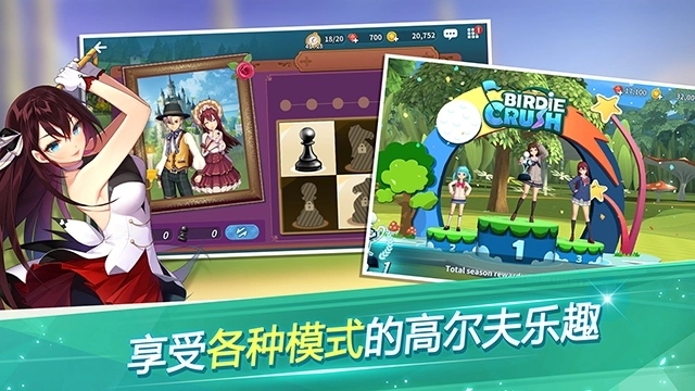 萌幻飞球手机最新版图1