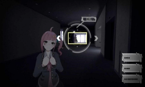 东京时笼免费版图2