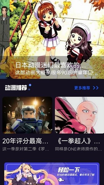 哈哩哈哩安卓版