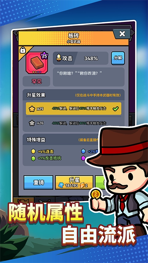 猎人前线直装版图4