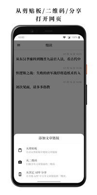 慢读(1)