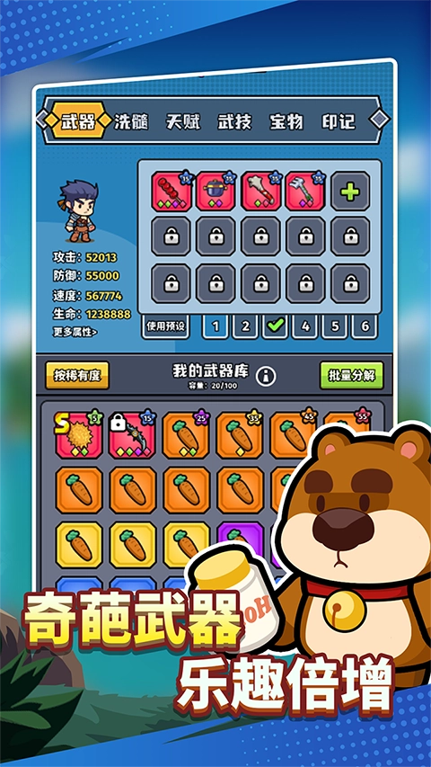 猎人前线直装版图2