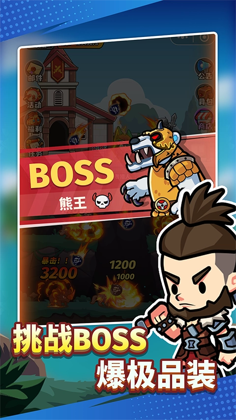 猎人前线直装版图1