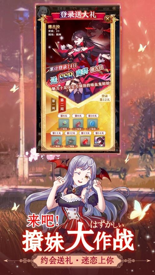 魔女后宫图2