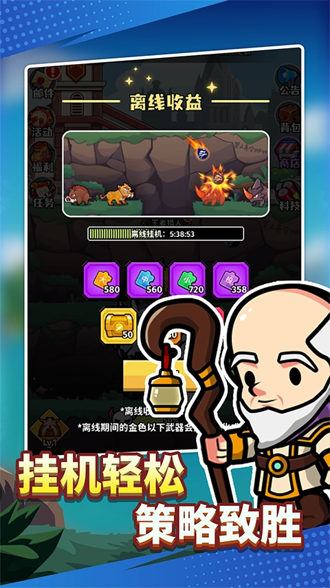 猎人前线直装版图5