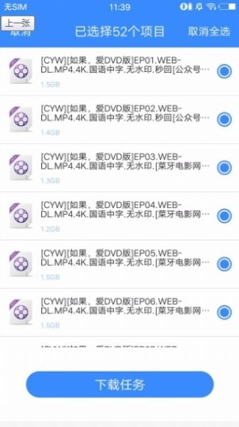 飘花电影安卓官方版图2