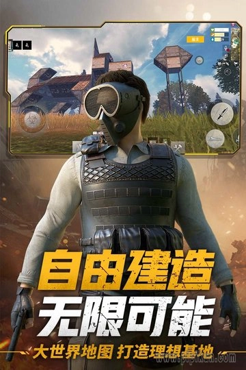 王牌战争oppo渠道服安卓官方版图1