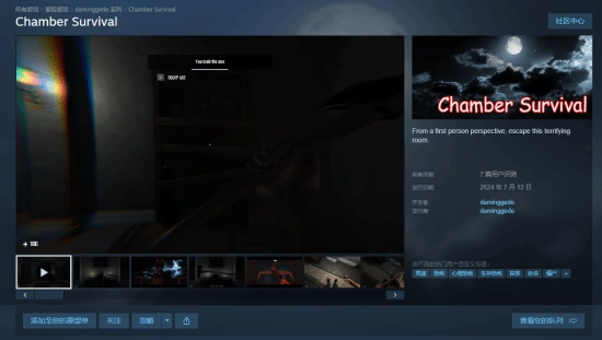 Steam喜加一又来啦！这次全新游戏可省62元 沉浸式生存恐怖等你来玩