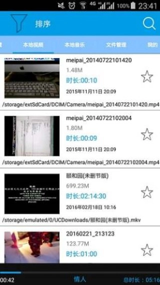 手撕包菜磁力搜索原版图4